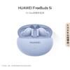Huawei FreeBuds 5i True Wireless Noise-Cancelling Earbuds