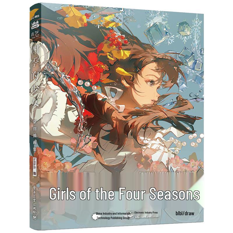 Girl of Four Seasons (Hardcover)