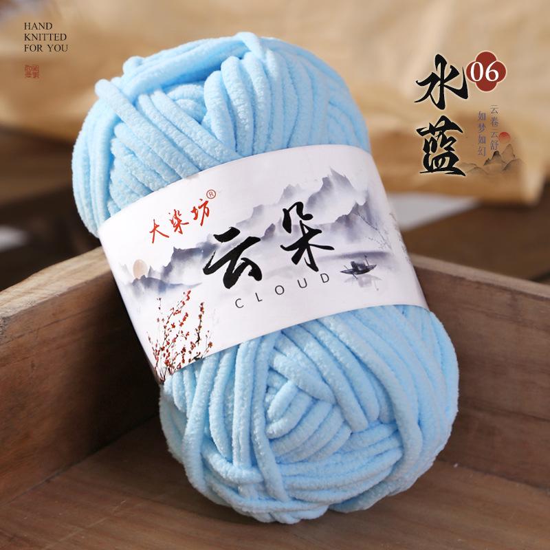 Cloud Thin Ice Soft Gold Velvet Wool, Hand-Woven for Dolls, Scarves, Sweaters, and Slippers.