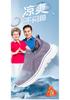 Spring Slip-On Shoes for Women and Men - Soft, Non-Slip Sole, Breathable, Comfortable for Middle-Aged and Elderly Walking