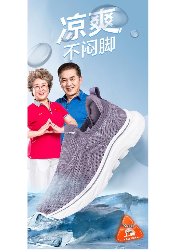 Spring Slip-On Shoes for Women and Men - Soft, Non-Slip Sole, Breathable, Comfortable for Middle-Aged and Elderly Walking