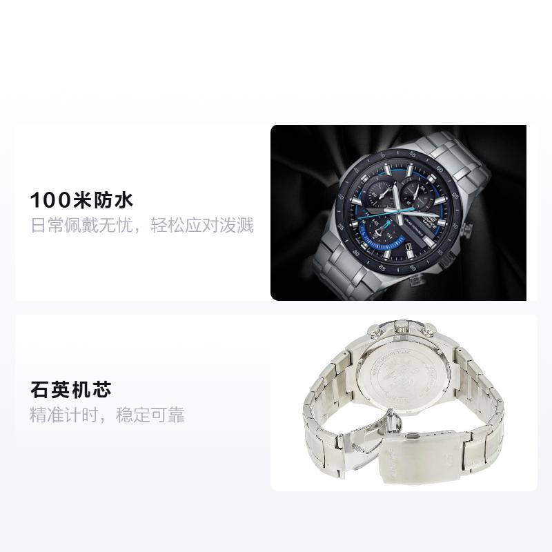 Casio EDIFICE Fashionable Business Versatile Kinetic Design Chain Classic Three Eyes Six Pins Waterproof Quartz Movement Stainless Steel EQS-920DB-1B