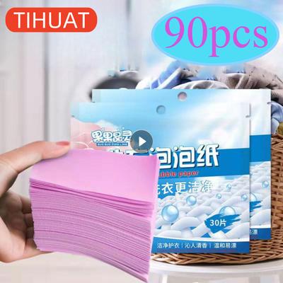 Laundry Detergent Sheets, Laundry Detergent Sheets