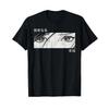Anime Girl Eyes Japan Culture Art Japanese Aesthetic T Shirt Vintage Washed Streetwear Stretched Versatile Unisex Stylish