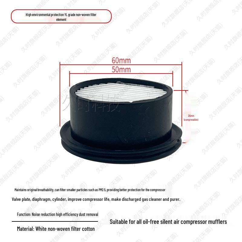 Oil-Free Silent Air Compressor Vacuum Pump Muffler Filter