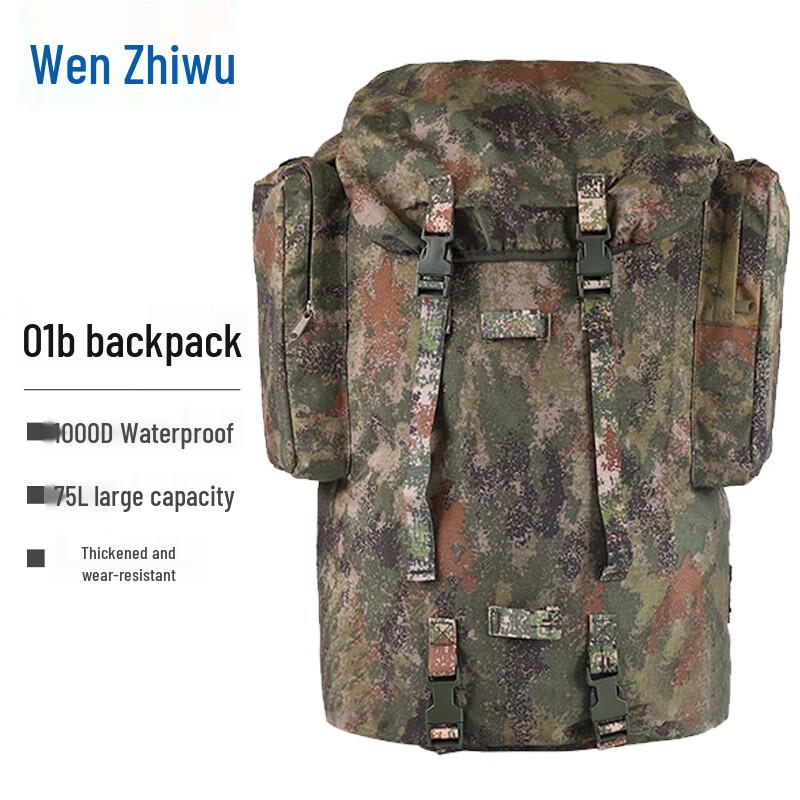 

Wenzhiwu 75L Waterproof 1000D Camouflage Backpack