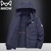 MaoRen Men's Casual Hooded Fleece-Lined Winter Jacket