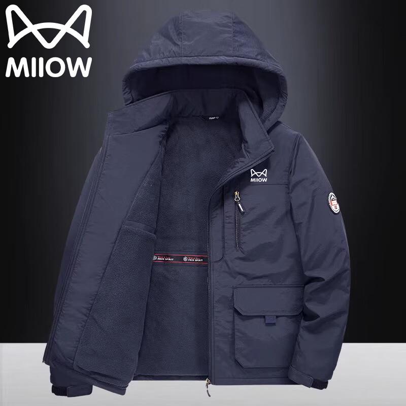 MaoRen Men's Casual Hooded Fleece-Lined Winter Jacket