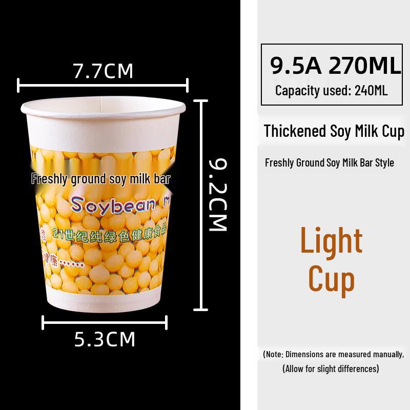 

270ml Thickened Oval Disposable Paper Cups (No Lid)