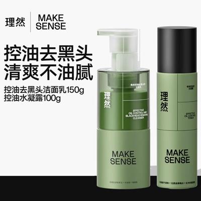 Cura della pelle – Set di cosmetici per la cura