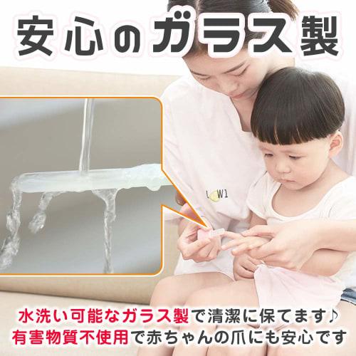 [Babysitter Supervised] Gentle On Baby's Skin, Double-Sided Glass Nail File (Set of 2)