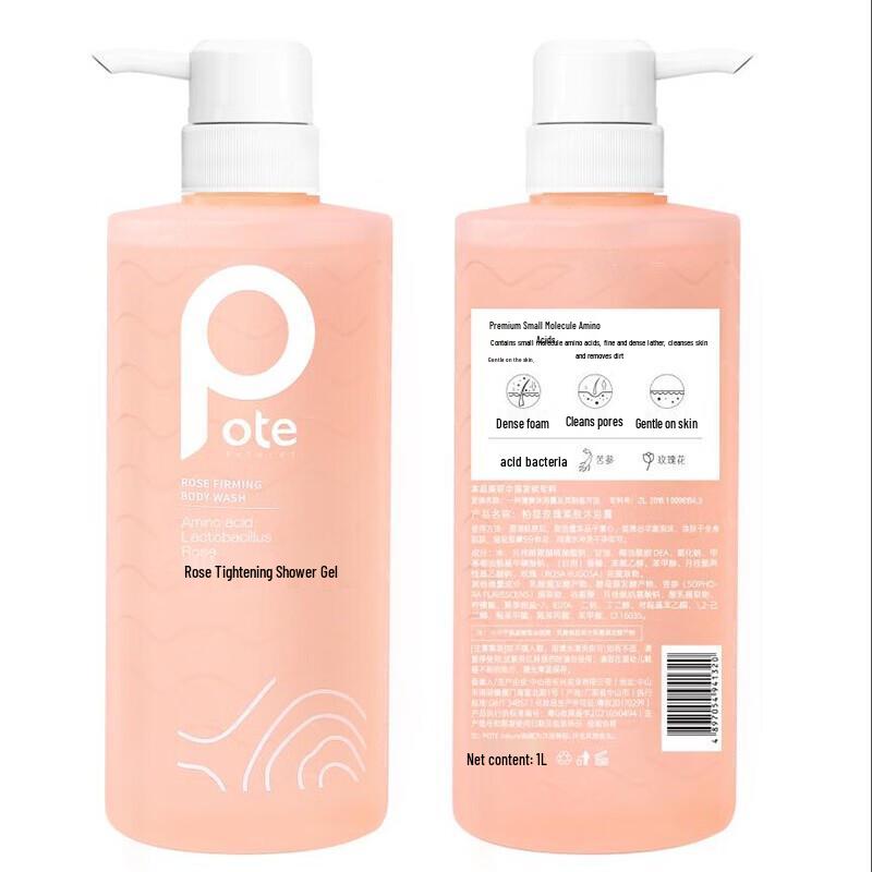 Baitie Amino Acid Hydrating Wash Set
