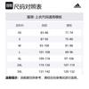 adidas Messi FW24 T Shirt Men's White JJ1418