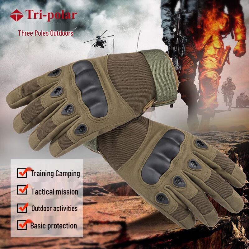 Sanjij Outdoor TP3086 Full Finger Tactical Gloves