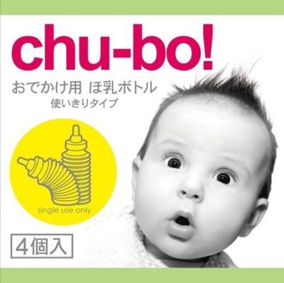 Travel 4 Bottles Per 2 Boxes Chu-bo! Chu-bo Bottles, Single-Use, Pack,