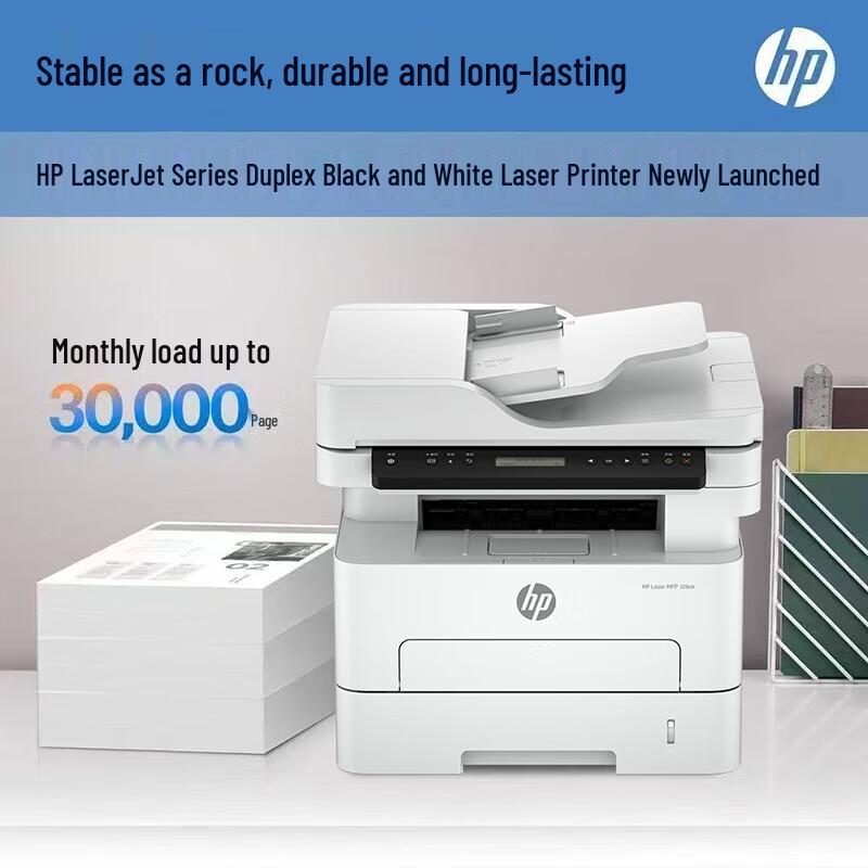HP Laser MFP 323sdn Black & White Duplex Printer CN plug (adapter included)