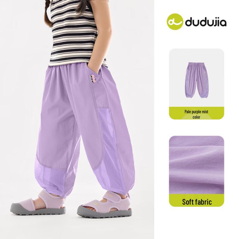 Dudu Family Girls  Cool-Tech Breathable Mesh Summer Pants 90