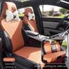BYD Song Plus DMI Seat Cover: Summer & Year-Round Cushion for Song PULS EV