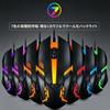 Padholds Gaming Mouse, Laptop Mouse, Wired Mouse. Features a 7-color Automatically Switching Backlight (breathing Effect), 1200 DPI Resolution, 3