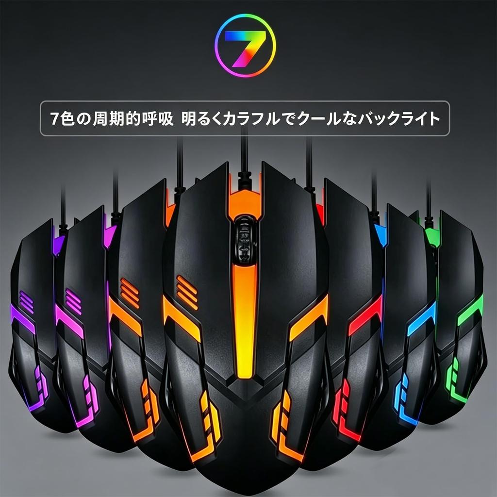 Padholds Gaming Mouse, Laptop Mouse, Wired Mouse. Features a 7-color Automatically Switching Backlight (breathing Effect), 1200 DPI Resolution, 3