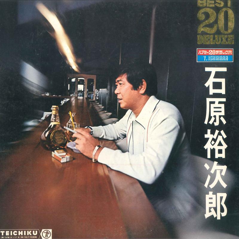 

LP Record YUJIRO ISHIHARA - Best 20 DELUXE BL20012 TEICHIKU Japan Obi Japanese Enka/Traditional Used