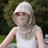 Modern Minimalist Sun Protection Cap With Face Mask And Breathable Fabric For Men Women