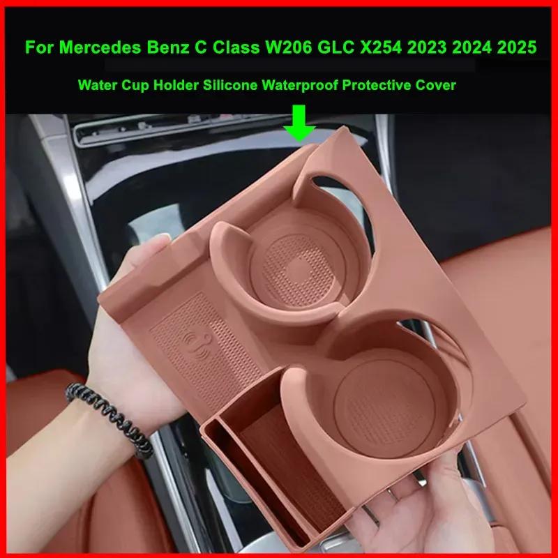 For Mercedes Benz C Class W206 GLC X254 -2025 Central Console Water Cup Holder Silicone Waterproof Protective Pad Cover Trim