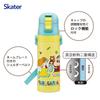 Skater Water Direct Crayon Design for Boys and Stainless Sports Children's Bottle, Drinking, 470ml, Shin-chan 26, Girls, Insulated, Steel,