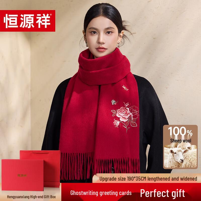 Hengyuanxiang 100% Wool Embroidered Scarf Shawl