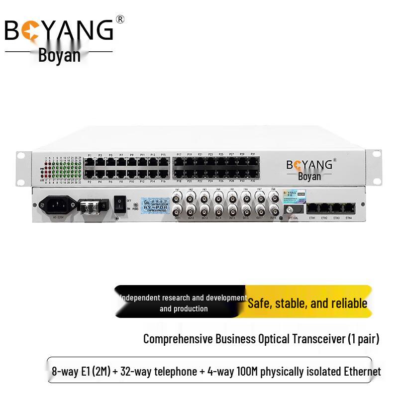 BOYANG E1 Integrated Service Fiber Optic Transceiver