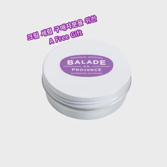 French Handmade Organic_Nourishing Post-Shave Solid Balm for Men 32g