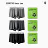 Youkeshu Men's Pure Cotton 7A Antibacterial Boxer Briefs