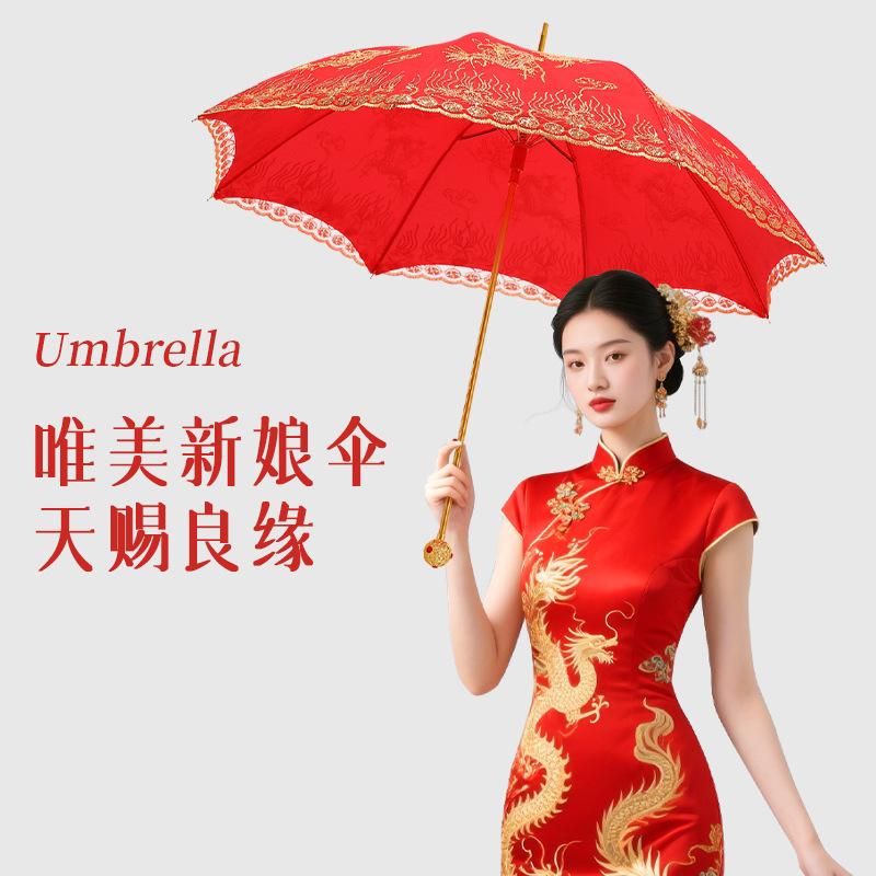 8-Bone automatic straight pole umbrella bridal umbrella welcoming bid to marry high-end red umbrella Chinese wedding dowry going out umbrella