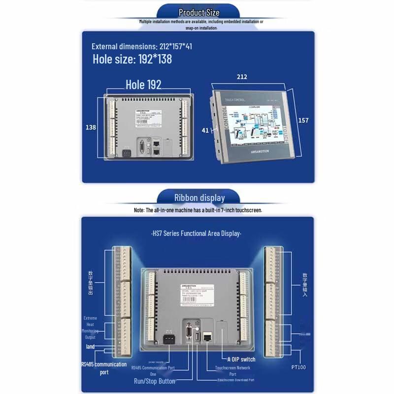 AMX Industrial Touchscreen PLC HMI