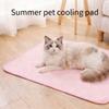 1pcs Summer Pet Cooling Mat Pad Sleeping Pad Washable for Cat Dog Pets Summer Cool Pads Blanket Washable Ice Silk Breathable Mat