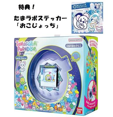 Tama Lab Sticker Tamagotchi Paradise White Glacier [Brand New][In Stock][Bonus "Okojocchi"] -