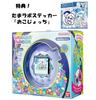 Naklejka Tama Lab Tamagotchi Paradise White Glacier [Fabrycznie Nowa][W Magazynie][Bonus "Okojocchi"] -