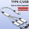 USB-A/Type-C 3-in-1 Splitter: Connect U Disk & Hard Drive for Phone, Computer, Car Charging Expansion.