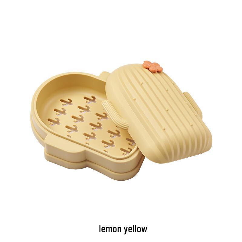 Wutuo Cartoon Cute Draining Soap Dish with Lid