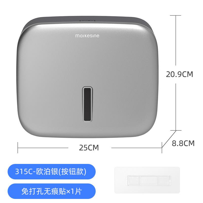 Non perforated wall mounted hand wiping paper box hotel restroom toilet tissue box household kitchen toilet hand paper box