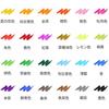 Ohuhu Water-based Pens, Watercolor Pens, 24 Color Set, 1 Water Brush, Marker Pen, Color Pen, Call...