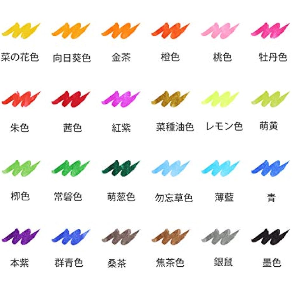 Ohuhu Water-based Pens, Watercolor Pens, 24 Color Set, 1 Water Brush, Marker Pen, Color Pen, Call...