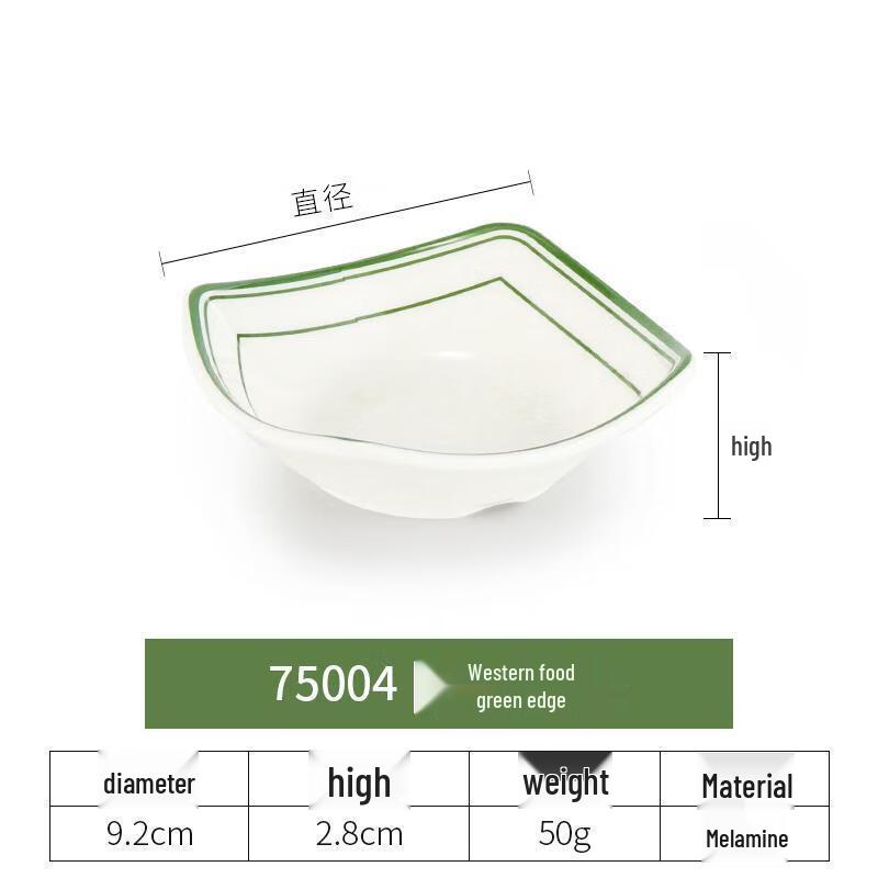 Commercial Melamine Imitation Porcelain Rice Bowl Set