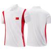 Unisex Quick-Dry Wushu Polo Shirt for Summer Sports Training