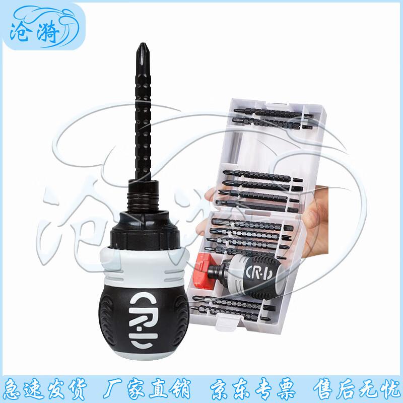 Cangyi 18-in-1 Ratchet Screwdriver Set