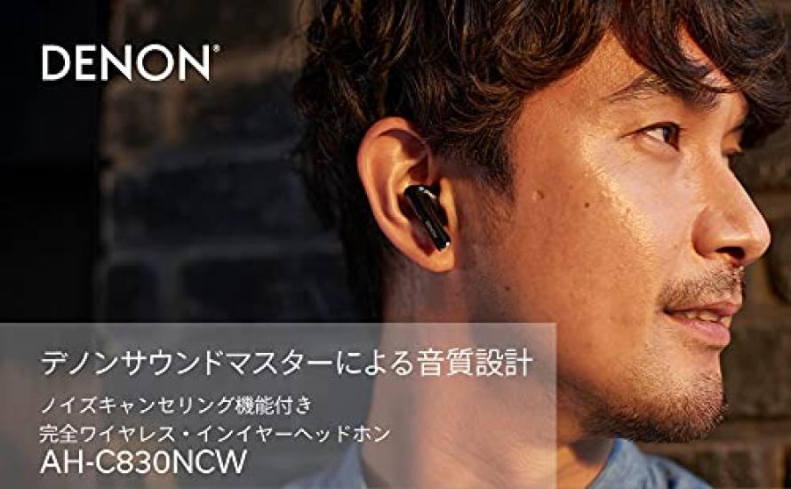 Denon AHC830NCW Noise Cancelling True Wireless In-Ear Headphones, Black (AHC830NCWBKEM)