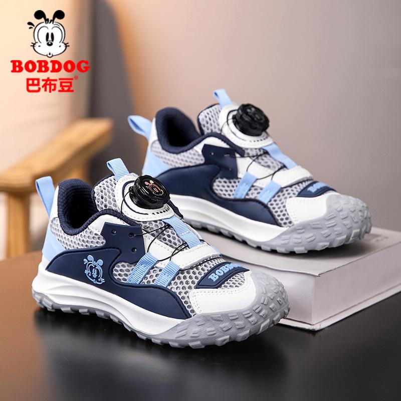 Babu Bean Boys Shoes Sneakers Spring 2025 New Mesh Breathable Children's Soft Sole Spring and Autumn Middle School Older Boys