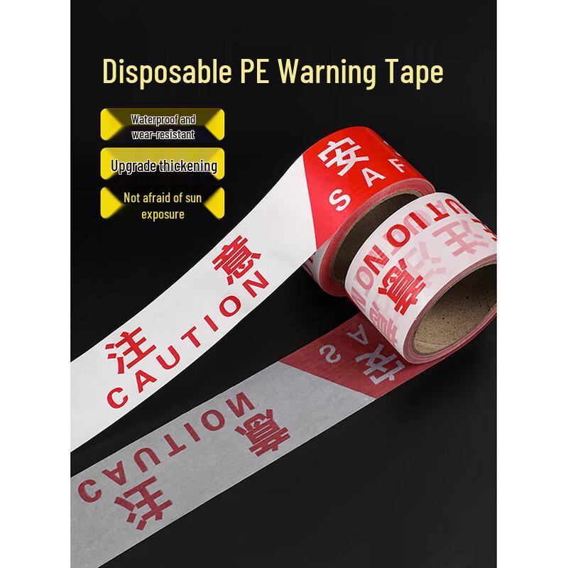YINGTU Safety Warning Tape