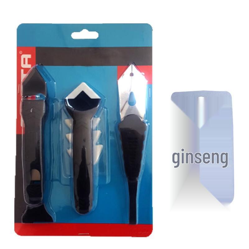 Yimeide LSL8013 3-in-1 Metal Caulk Remover & Scraper Kit