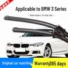 BMW 3 Series Silent Frameless Wiper Blade for 320Li